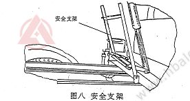 <a href=http://www.honits.com/saoluche/ target=_blank class=infotextkey>掃路車</a>安全支架www.hbalqc.com