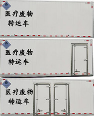 東風(fēng)天錦醫(yī)療廢物轉(zhuǎn)運車(國五)圖片3